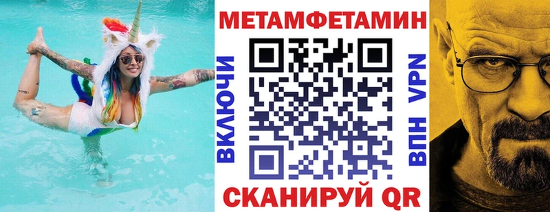 АМФЕТАМИН 98%  ОМГ ОМГ ONION  Покачи 
