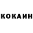 Метадон белоснежный Moksi X