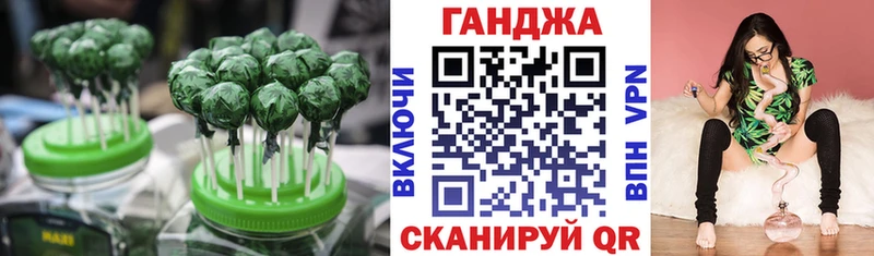Cannafood марихуана  что такое   Покачи 