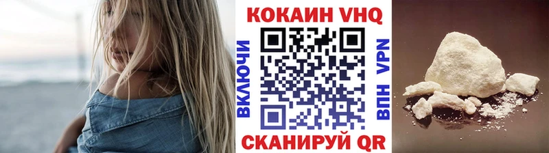 Cocaine Fish Scale  где купить   ссылка на мегу зеркало  Покачи 