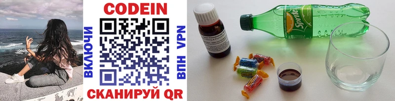 ссылка на мегу рабочий сайт  наркошоп  Покачи  Кодеиновый сироп Lean напиток Lean (лин) 