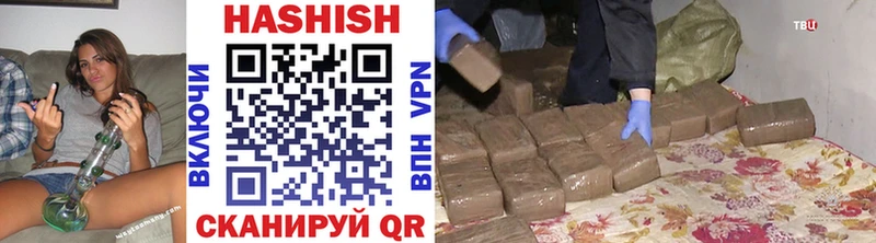 ГАШИШ убойный  цены наркотик  Покачи 