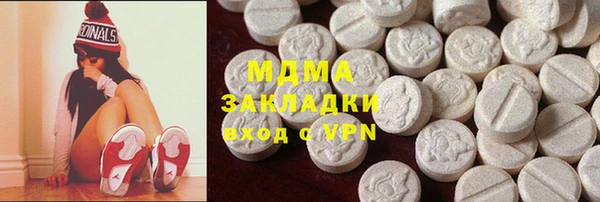 гидра Сафоново