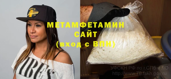 мет Осинники