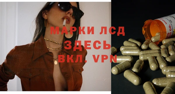 Альфа ПВП Осташков