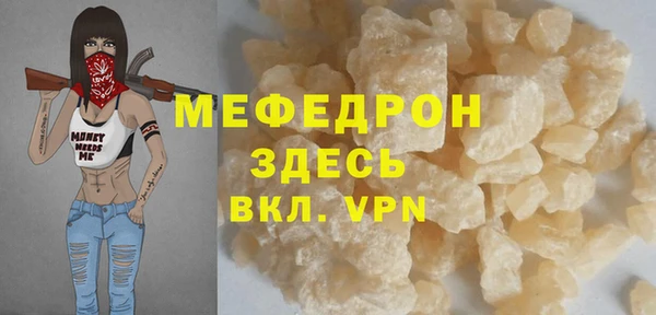 стаф Рославль