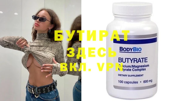 мет Осинники