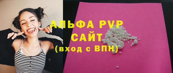 Альфа ПВП Осташков