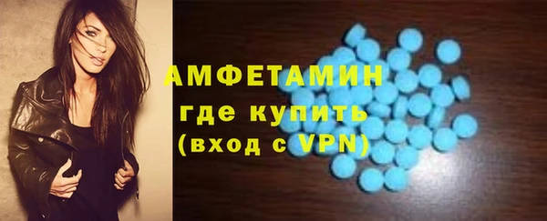 стаф Рославль