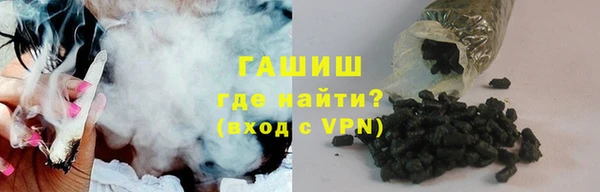 мет Осинники