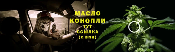 стаф Рославль