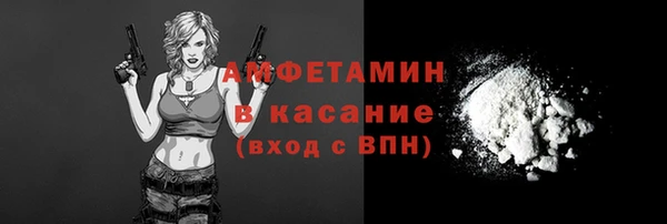 Альфа ПВП Осташков