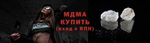 стаф Рославль