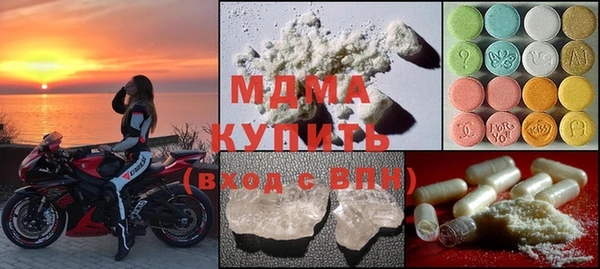 мет Осинники