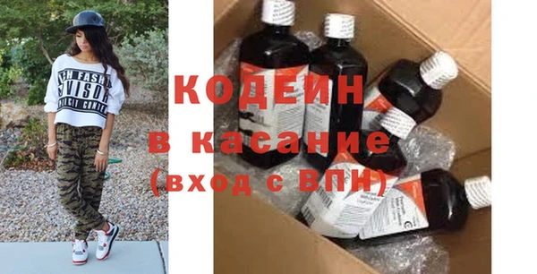 стаф Рославль