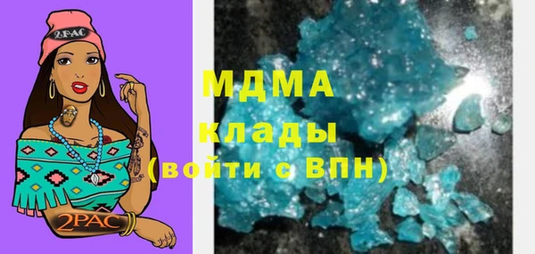 стаф Рославль