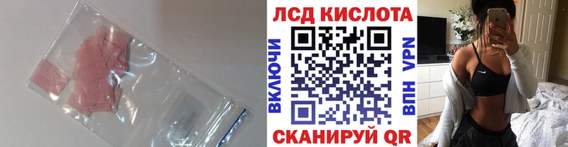 MEGA как войти  Покачи  LSD-25 экстази кислота  закладки 