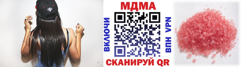 МДМА молли  гидра как зайти  Покачи  darknet наркотические препараты  где купить наркотик 