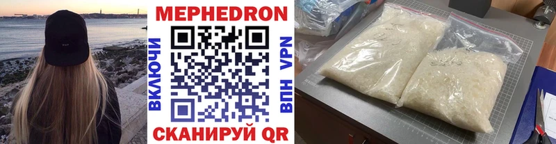 хочу наркоту  Покачи  МЕФ кристаллы 