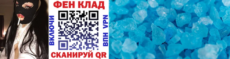 Первитин Methamphetamine  цена наркотик  OMG маркетплейс  Покачи 