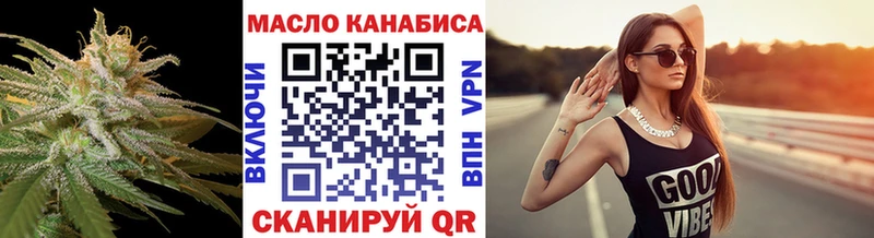 ТГК гашишное масло  Покачи 